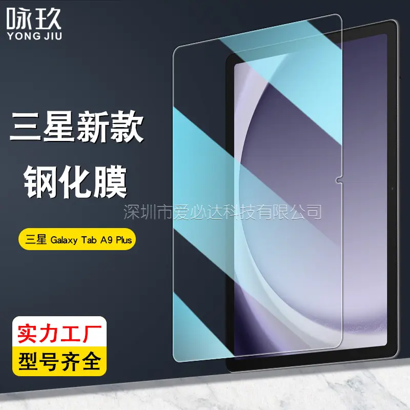 Samsung Galaxy Tab A9 ve Tab A9+ Uyumlu Temperli Cam Ekran Koruyucu