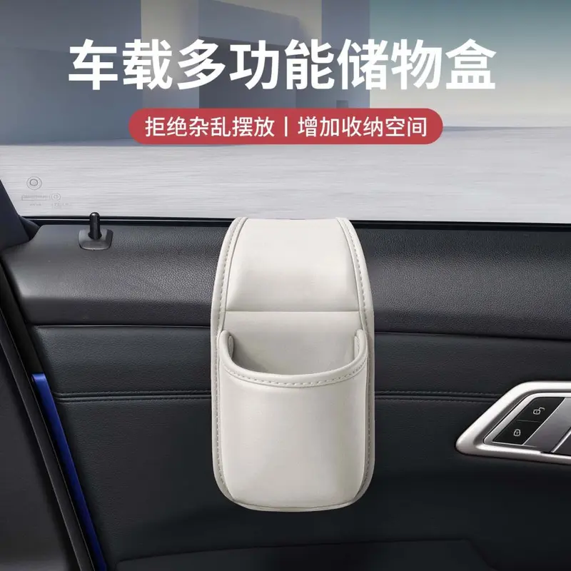 Car door storage box with cup holder and phone bracket