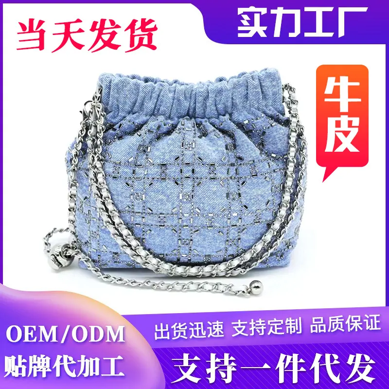 Women's Genuine Leather Denim Blue Chain Shoulder Bag