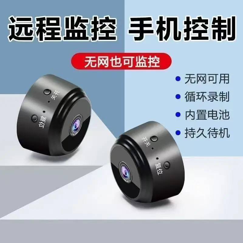 Wireless 4G monitoring camera with WiFi and mobile app, Ultra HD recording