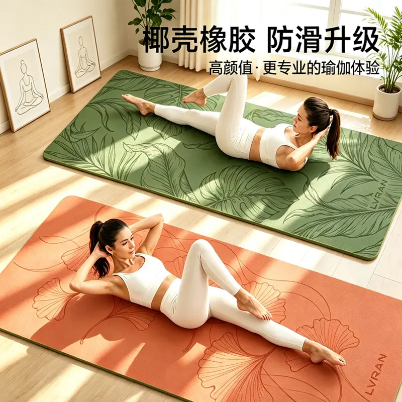 Kokoschalen-Yogamatte natürlicher Kautschuk PU