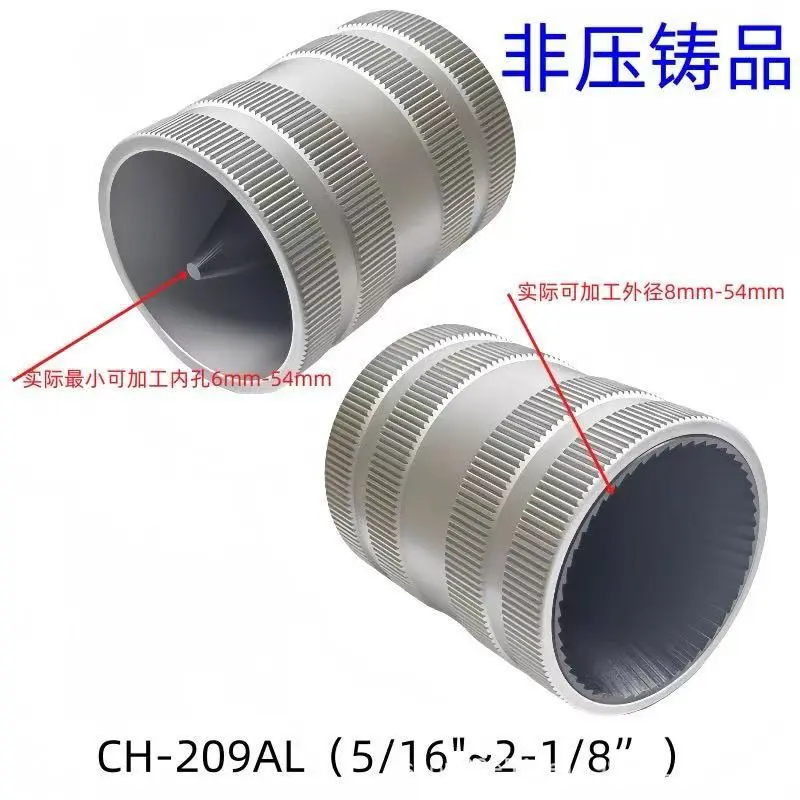 CH209A/L Stainless Steel Tube Internal and External Chamfer Tool, Electric