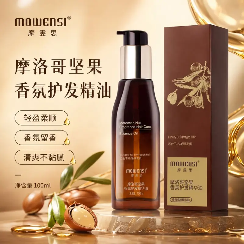Оптовое масло для волос Argan Moroccan Oil для восстановления повреждённых, пушистых и сухих волос, без смывания, стойкий аромат