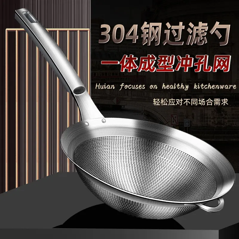 304 Stainless Steel Large Colander Skimmer Ladle with Mesh Strainer for Flour, Soy Milk an