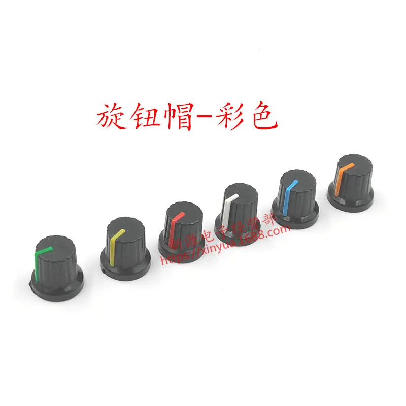 Potentiometer Volume Knob Cap WH148 RV09, Two-Color Plastic