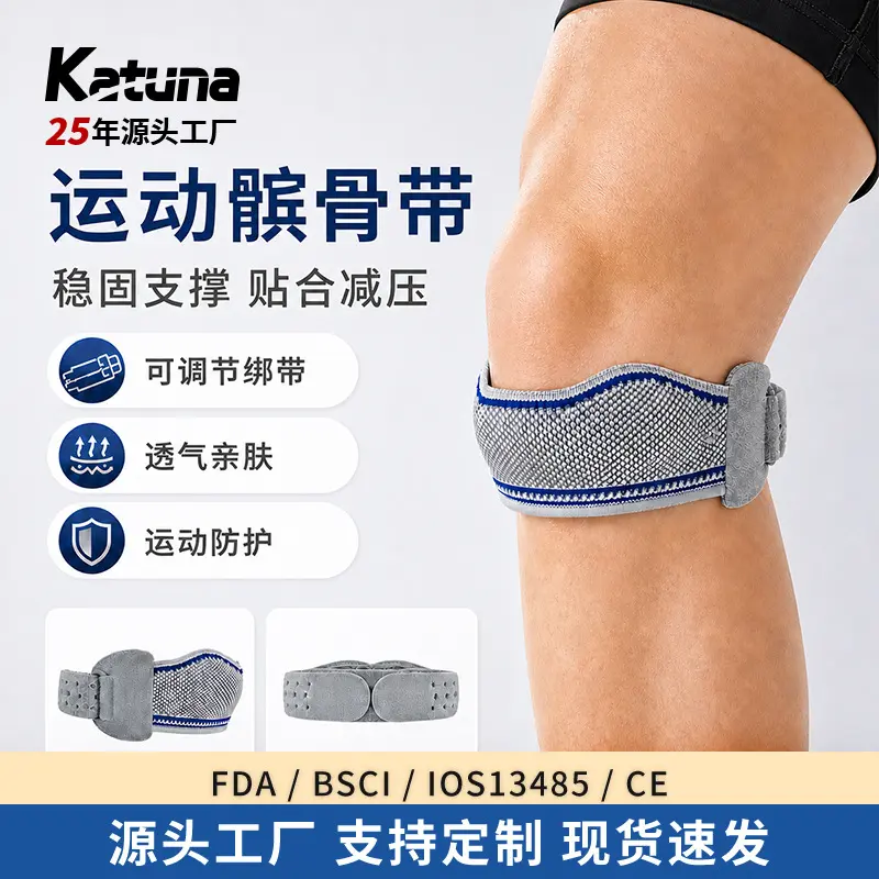 Sportlicher Knieschützer mit Patellastabilisierungsband