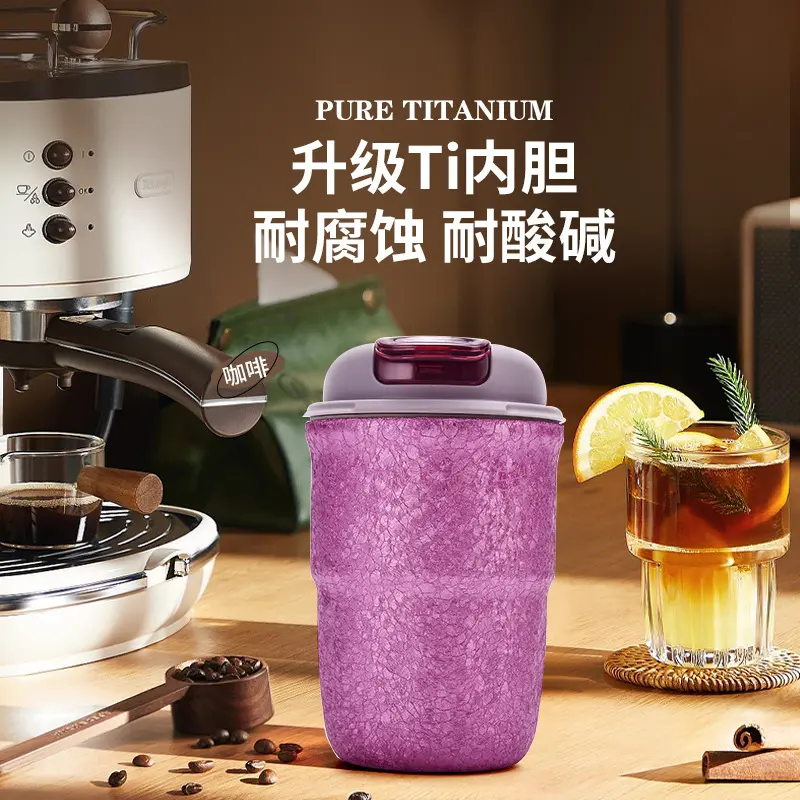 保温杯纯钛咖啡杯车载高档便携公司活动送礼品盒印刻字批发水杯子