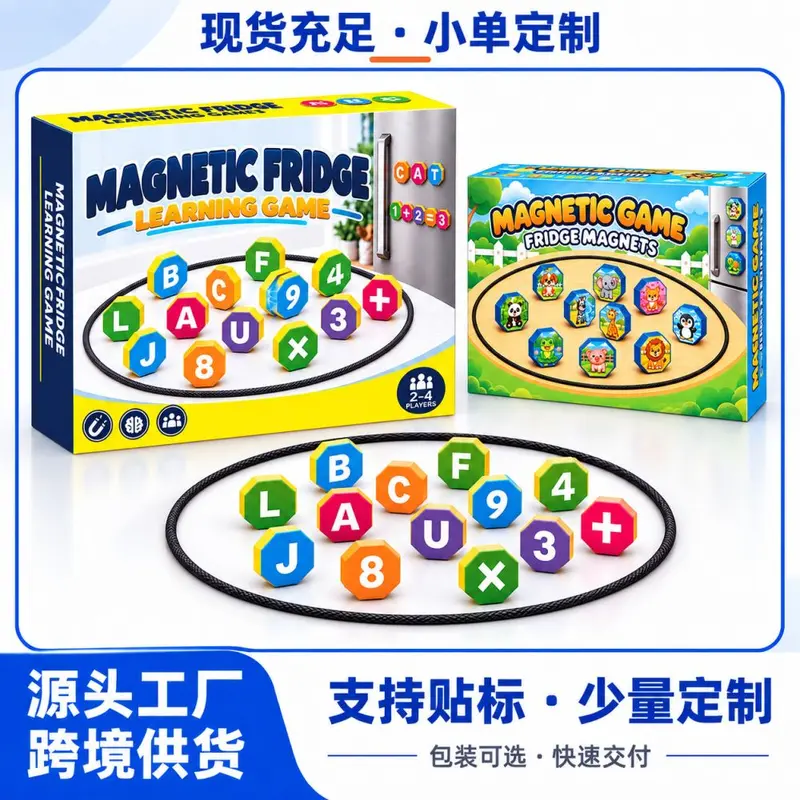 Magnetic Land Mine Chess, Sensor Concentration Game for Children