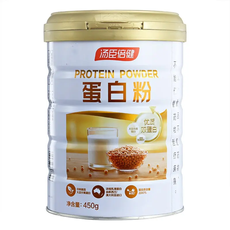 Protein powder 450g whey plant compound
