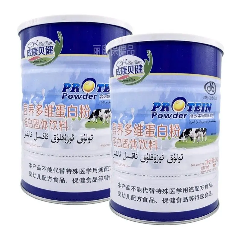 Multivitamin Probiyotik Protein Tozu 1000 g Kutu