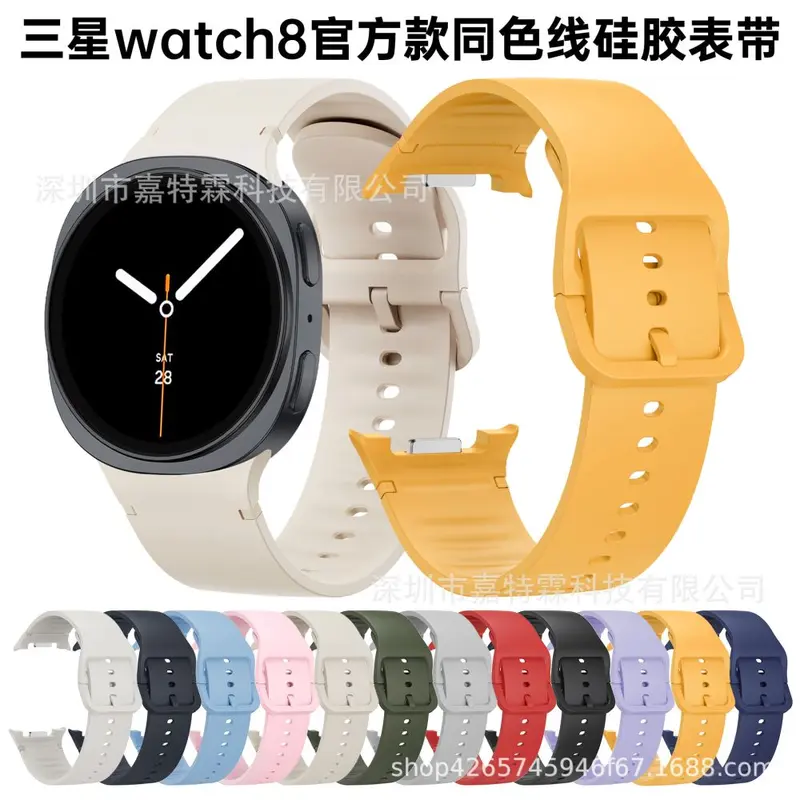 Samsung Watch8 Classic Silikon Kordon, Galaxy Watch9 Uyumlu, Resmi