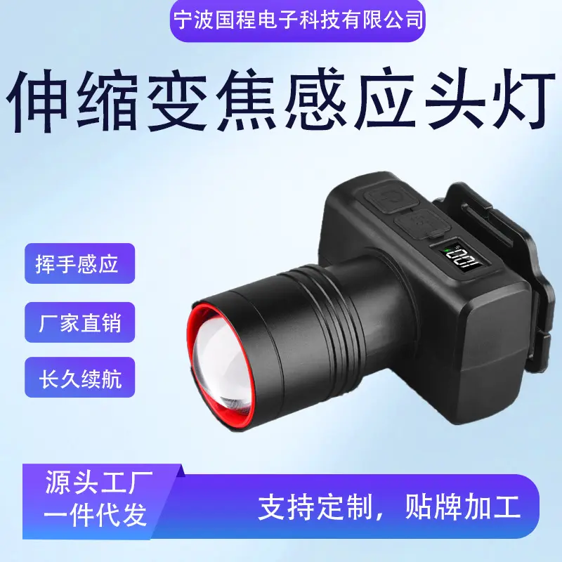 Sensor-Stirnlampe, tragbar, Teleskop-Zoom, digitale Anzeige