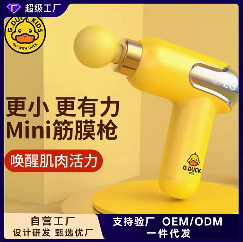 Small Yellow Duck Fascia Gun, Rechargeable Massage