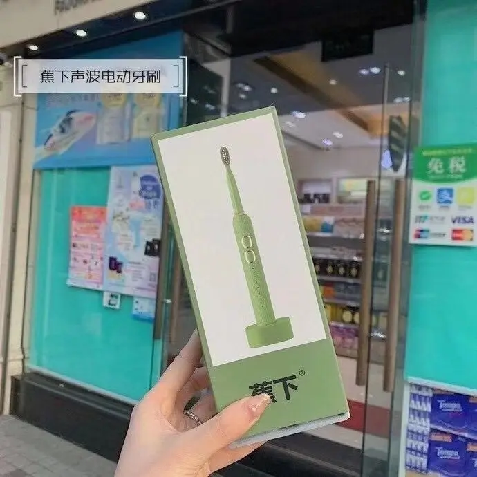 Electric Sonic Toothbrush with Soft Bristles and Wireless Charging