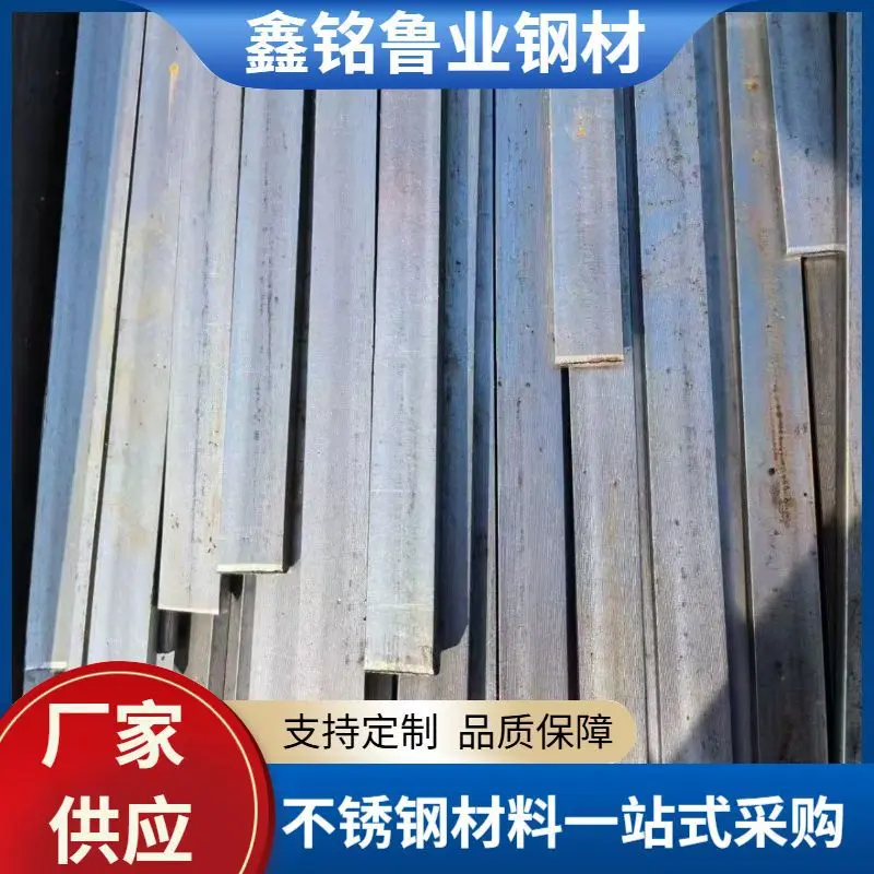 Cold-Drawn Stainless Steel Square Bar, Solid Flat Profile
