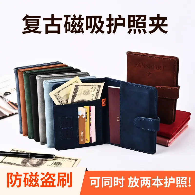 Magnetic passport holder, retro, scratch-resistant