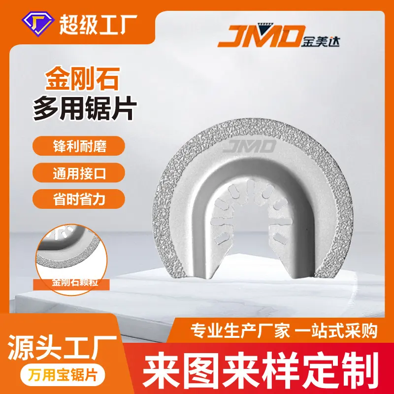 65mm Semicircular Diamond Cutting Disc for Ceramic Tiles
