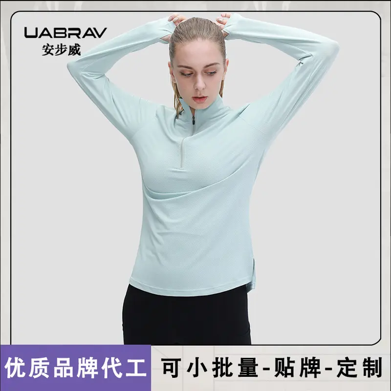 Women's Long Sleeve Quick-Dry Yoga T-Shirt