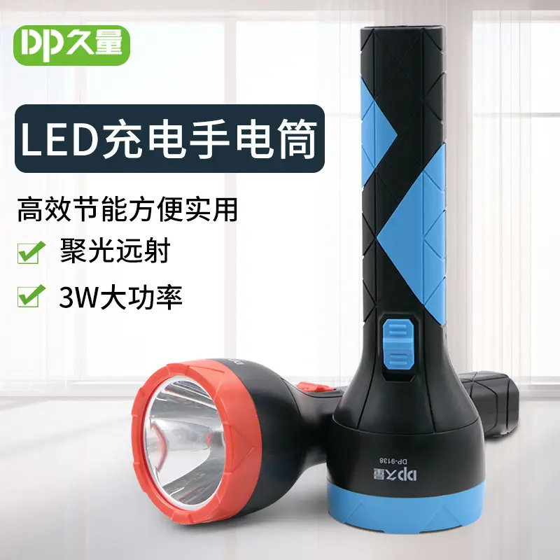 Jiuliang LED9138 Rechargeable High-Power Handheld Flashlight