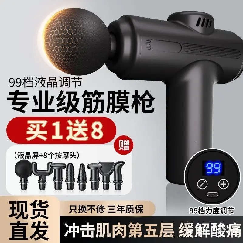 Portable Massage Gun for Neck and Back, Electric, Unisex