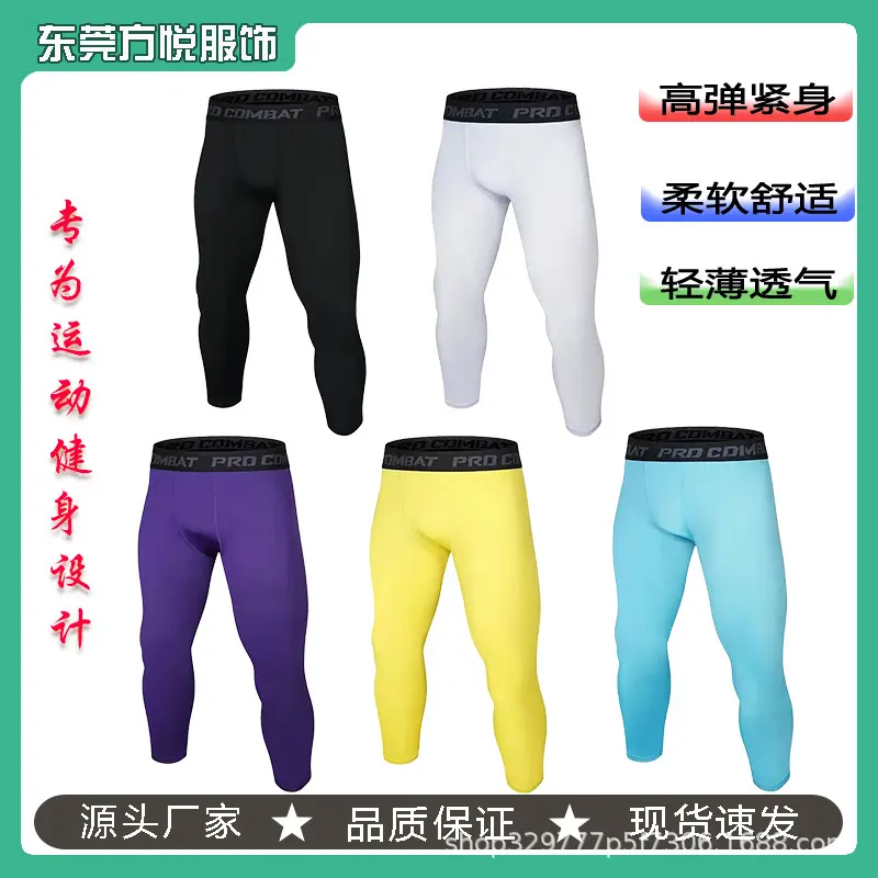 Men's and Women's Slim Fit Quick-Dry Compression Shorts