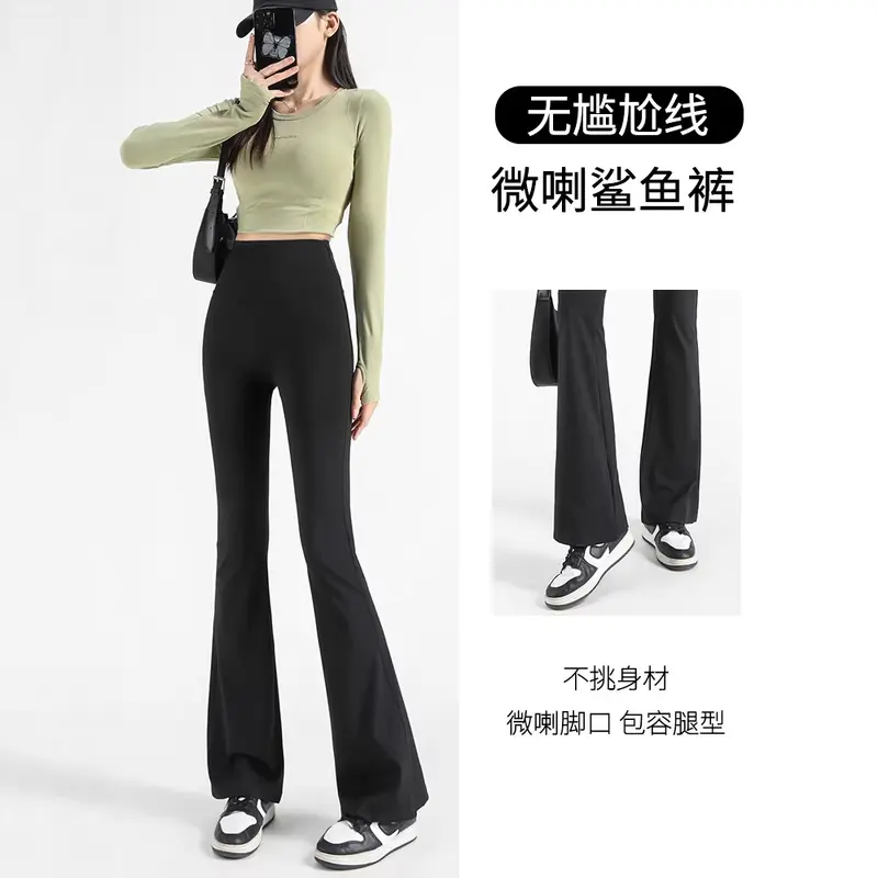 Seamless Micro Flare Yoga Pants, High Waist, Tummy Control