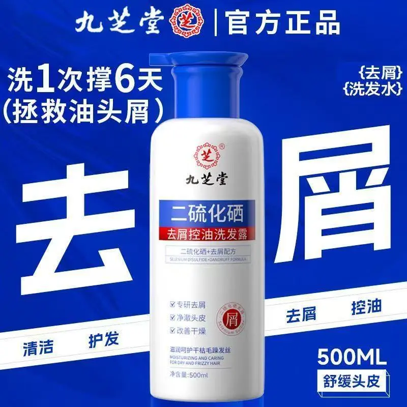 Jiuzhitang Selendisulfid-Shampoo Antischuppen Ölkontrolle