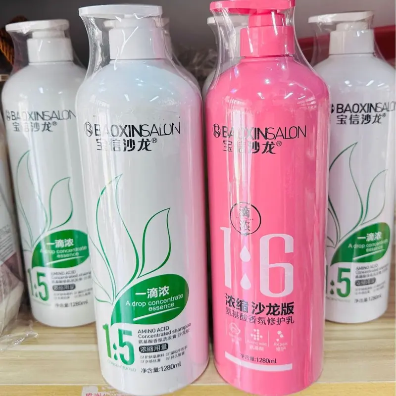 Baoxin Salon Shampoo, Ultra-Concentrated Single Drop, Long-Lasting Fragrance