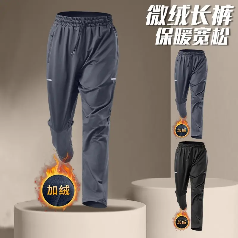 Herren-Sporthose mit Fleecefutter, winterwarm, schnelltrocknend