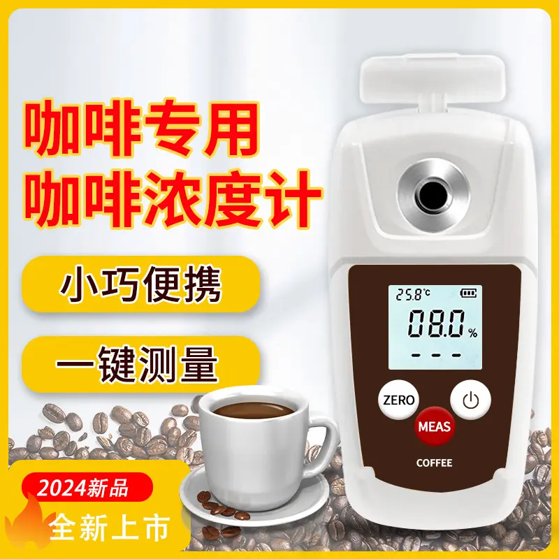 Meidemei Portable Digital Display Coffee Concentration Tester