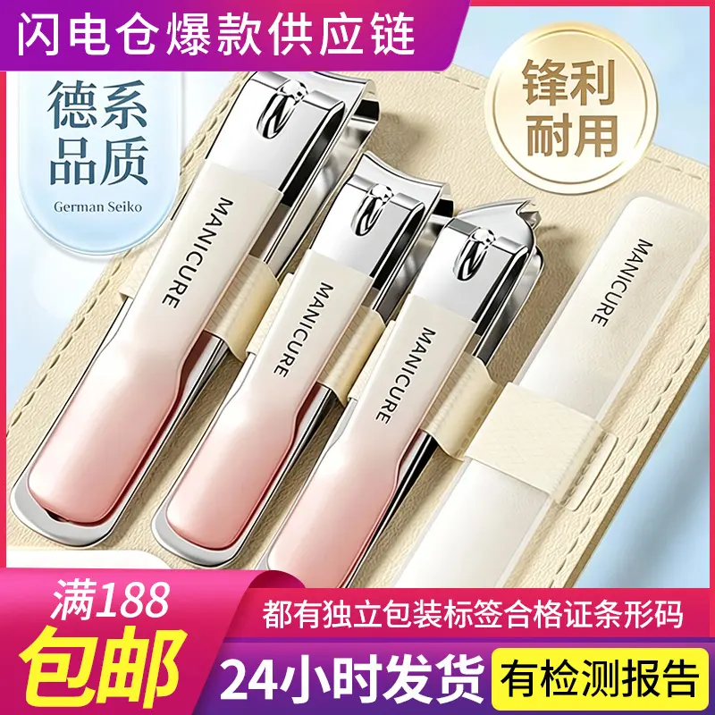Nail clipper set, 4-piece, stainless steel