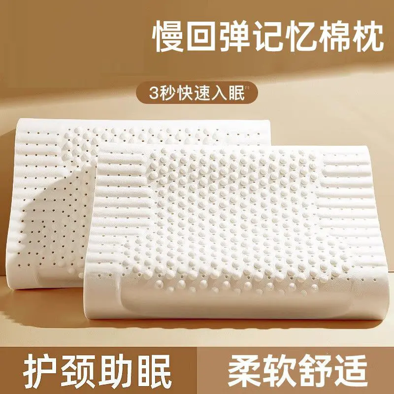 Memory foam pillow pair, natural memory foam, cervical neck support
