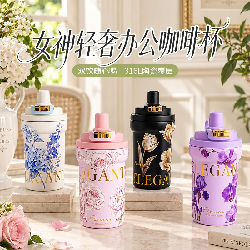 Damen-Blumendesign Vakuum-Thermosbecher mit Strohhalm