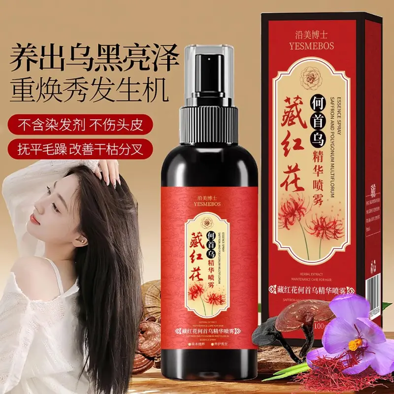 Yanmei Doctorun Saffron Black Ganoderma Polygonum Multiflorum Hair Essence Leave-In Spray Hair Care Black Hair Spray Wholesale