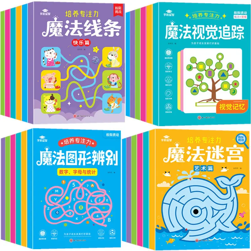 Preschool Concentration Training Workbook, Line Connect-the-Dots Game