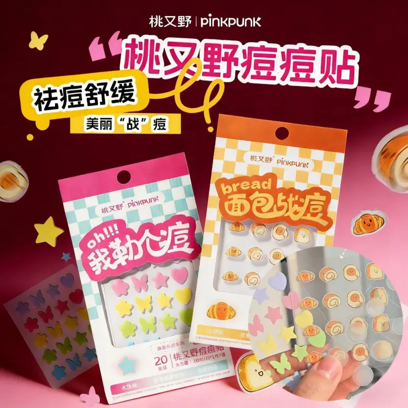 Taoyouye acne patch bread-shaped makeup-compatible for men and women