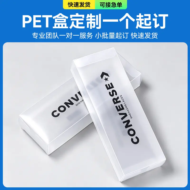 Custom PVC Transparent Box, Foldable Plastic Storage Box