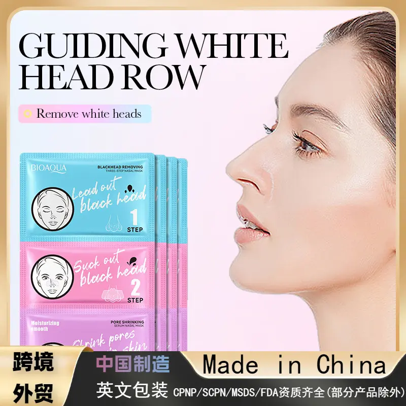 BIOAOUA Three-Step Blackhead Nose Strips Set, Pore Cleansing