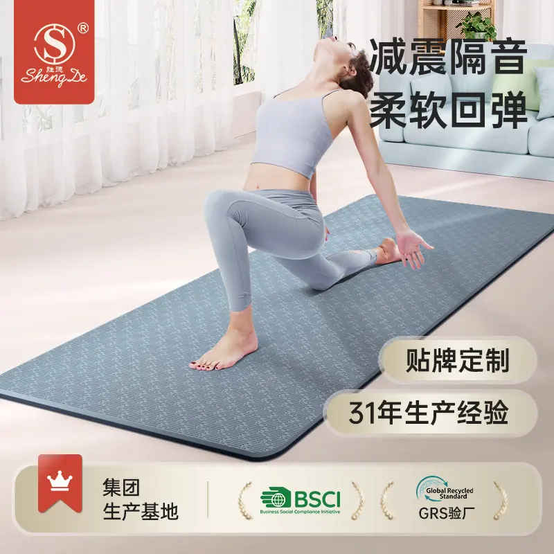 TPE Yoga-Matte zweischichtig, 90cm, rutschfest
