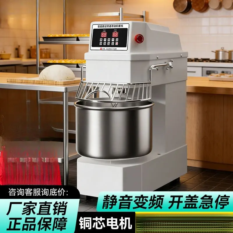 Gewerbliche Teigmischmaschine, variable Frequenz