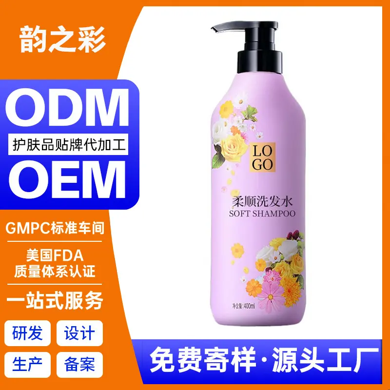 Shampoo mit Tiefenreinigung, langanhaltender Duft, feuchtigkeitsspendend