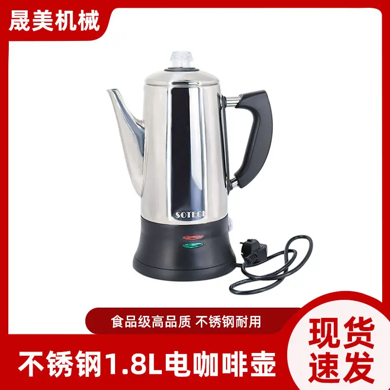 Stainless Steel Electric Kettle 1.8 L