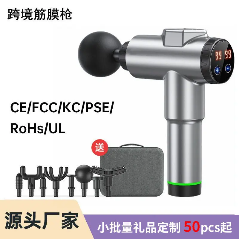 Fascia Gun Massage Gun, Deep Tissue Muscle Massager