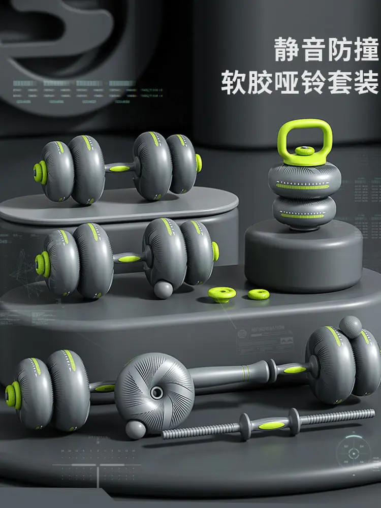 Soft adjustable dumbbell set for men and women