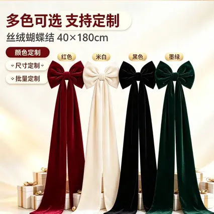 Double-Layer Large Wine Red Velvet Bow for Christmas Door and Tree Decoration