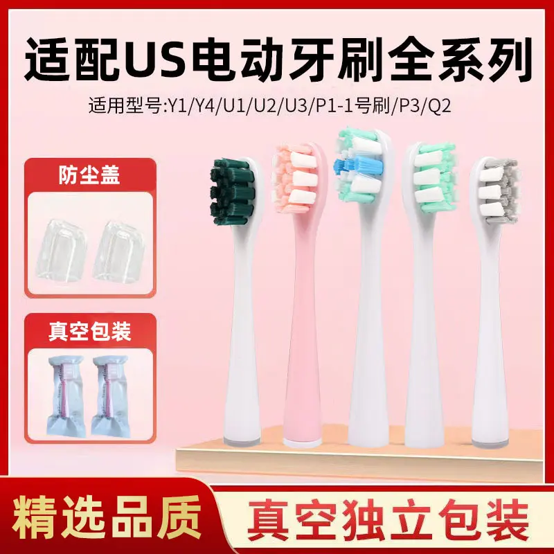 Replacement Brush Heads for US Series Electric Toothbrushes, Adult