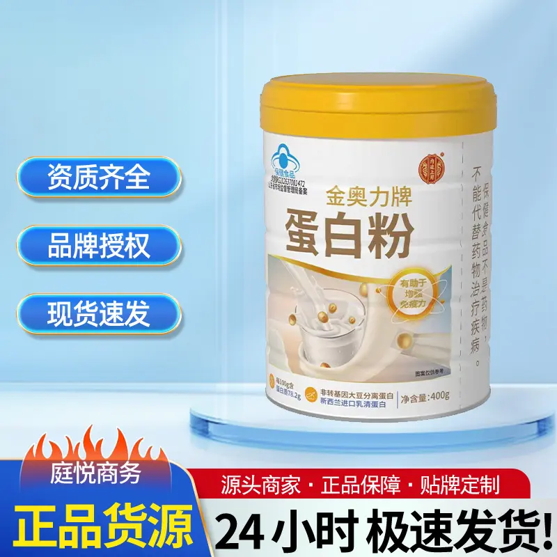 Protein tozu 400g, bağışıklık desteği, orta yaş ve yaşlılar için