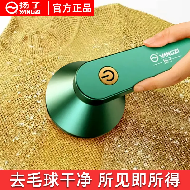 Эпилятор Yangzi, перезаряжаемый, домашний тип