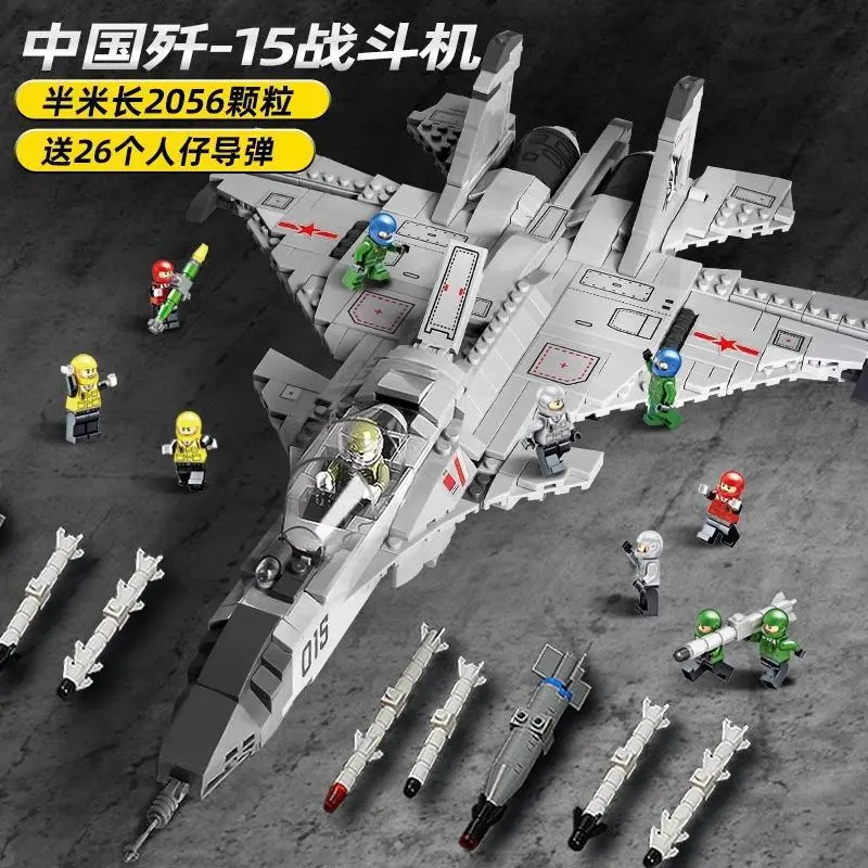 J-15 Fighter Jet Building Block Set, Large-Scale, 20 Aircraft, Assembly Toy