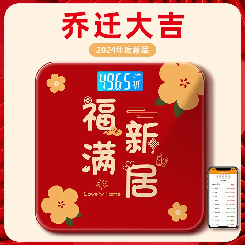 Electronic Body Fat Scale and Weighing Scale